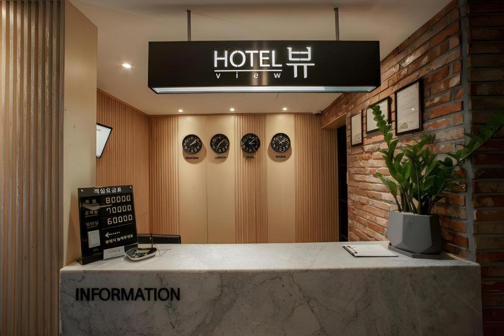 Pohang Hotel View Zewnętrze zdjęcie
