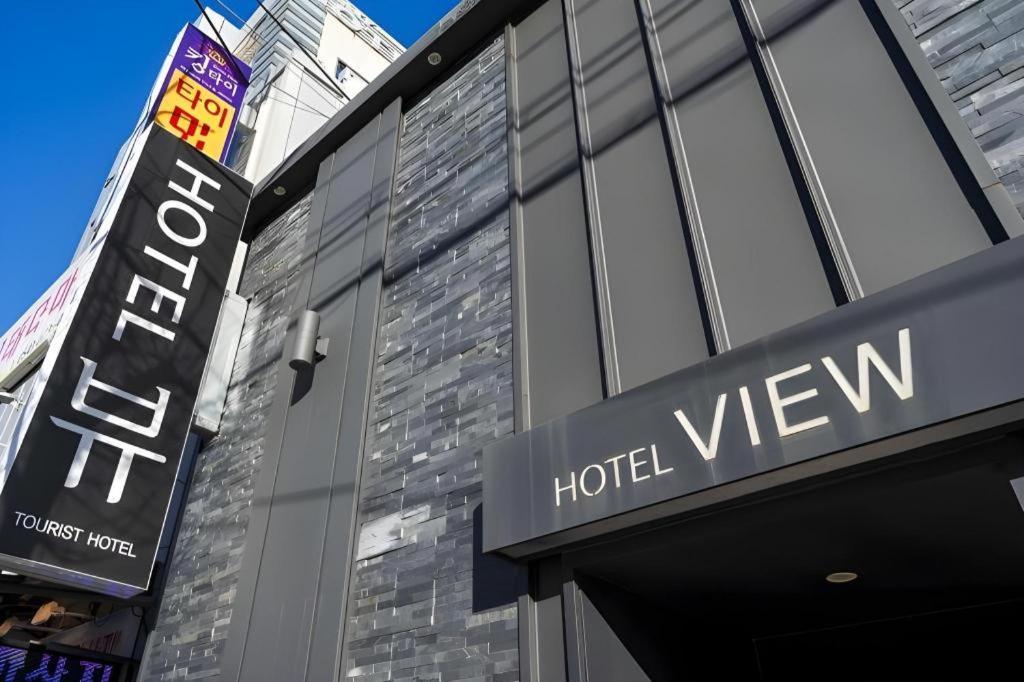 Pohang Hotel View Zewnętrze zdjęcie